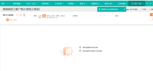 杭州企業(yè)進(jìn)銷(xiāo)存軟件開(kāi)發(fā) 驅(qū)動(dòng)現(xiàn)代企業(yè)高效運(yùn)營(yíng)的關(guān)鍵引擎